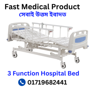 3 Function Manual Hospital Bed