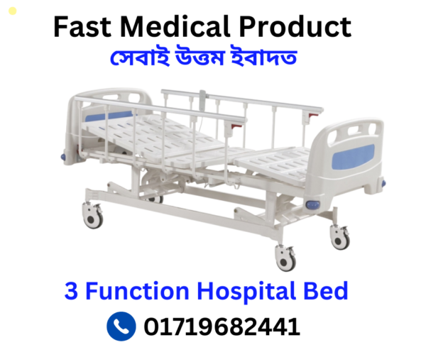 3 Function Manual Hospital Bed