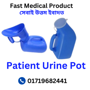 Patient Urine Pot