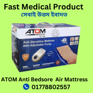 Anti Bedsore ATOM Air Mattress