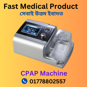 CPAP Machine Best Low Price