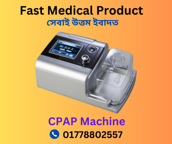 CPAP Machine Best Low Price