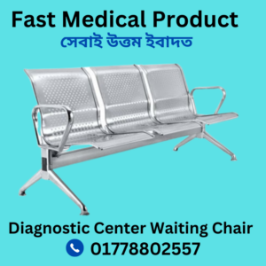 Diagnostic Center Best Quality Waiting Chair