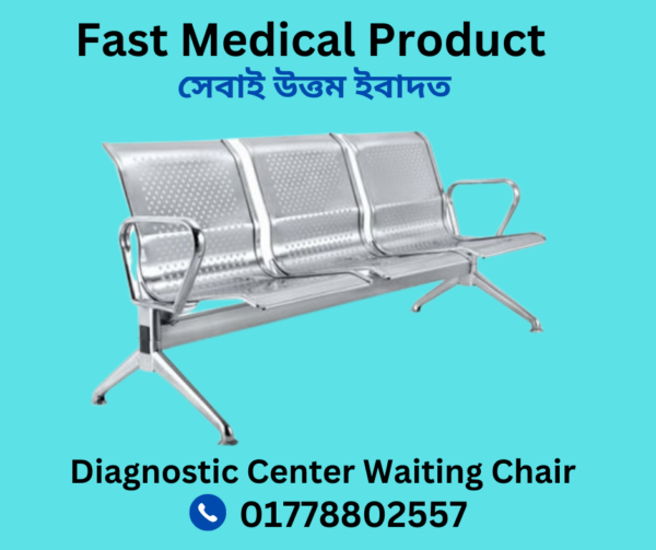 Diagnostic Center Best Quality Waiting Chair