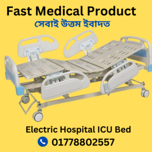 Electric Hospital ICU Bed 5 Function