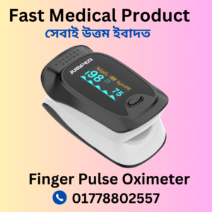 Finger Pulse Oximeter Price