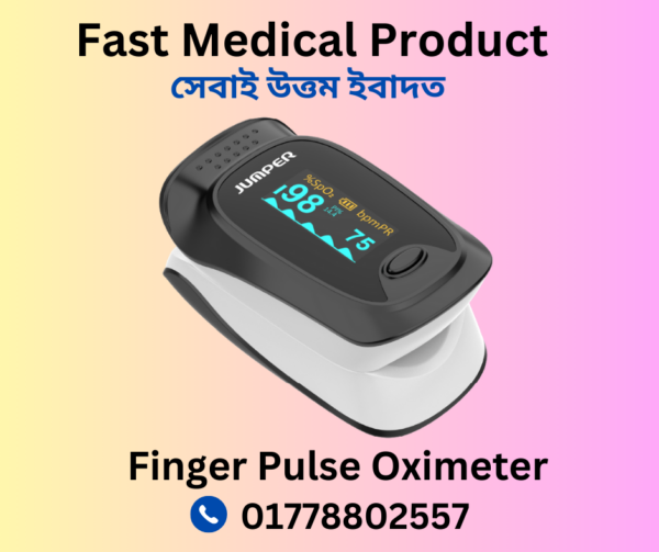 Finger Pulse Oximeter Price