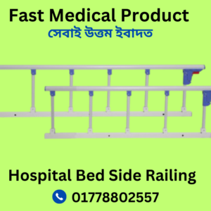 Folding Aluminum Stainless Hospital Bed Side Guard Rail