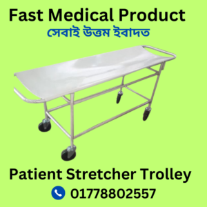 Hospital Patient Stretcher Trolley