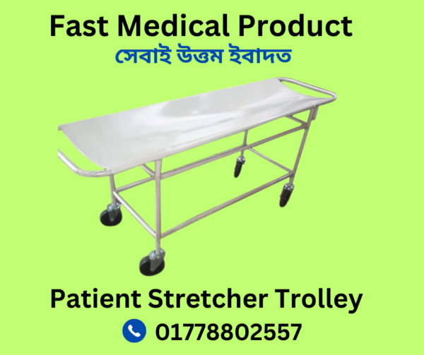 Hospital Patient Stretcher Trolley