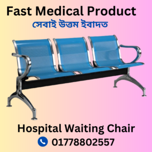 Hospital Waiting Chair Best Quality