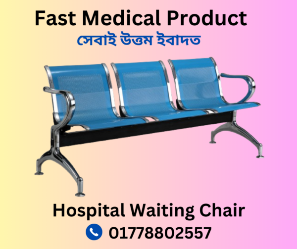 Hospital Waiting Chair Best Quality