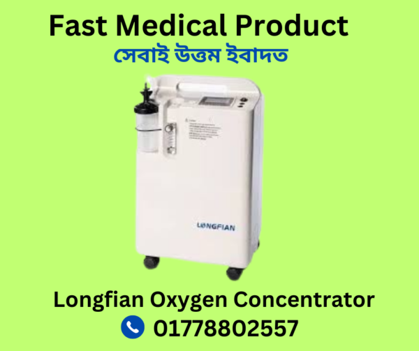 Longfian JAY-5BW Oxygen Concentrator