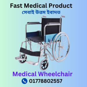 Medical Manual Wheelchair Rent