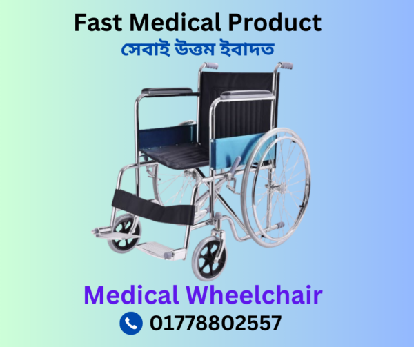 Medical Manual Wheelchair Rent