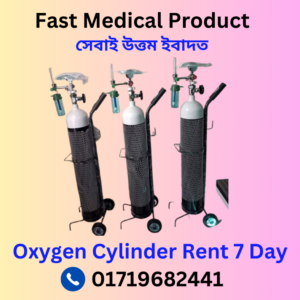 Oxygen Cylinder Rent Price 7 Day In Dhaka City