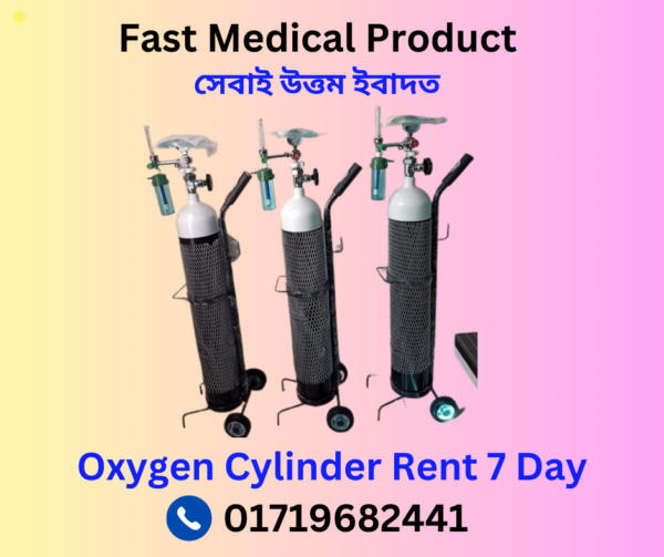 Oxygen Cylinder Rent Price 7 Day In Dhaka City