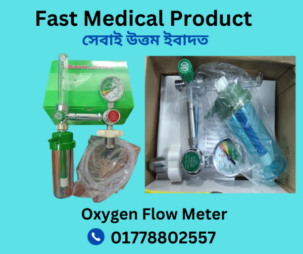 Oxygen Flow Meter Price