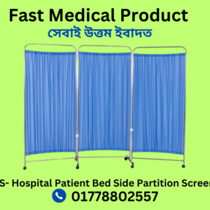 Hospital Patient Bed Side Partition Screen Stand