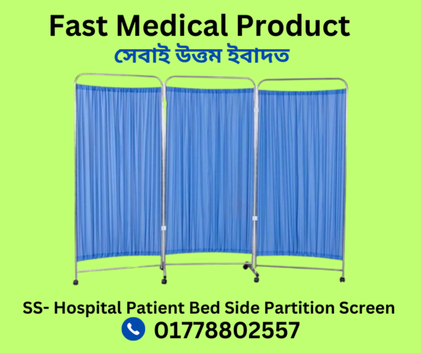 Hospital Patient Bed Side Partition Screen Stand