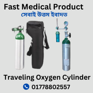 Traveling Portable Oxygen Cylinder