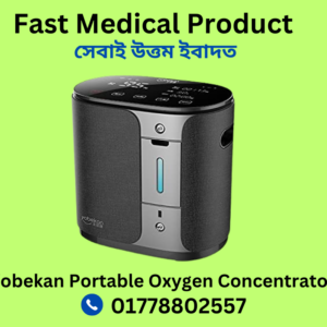 Yobekan Portable Oxygen Concentrator